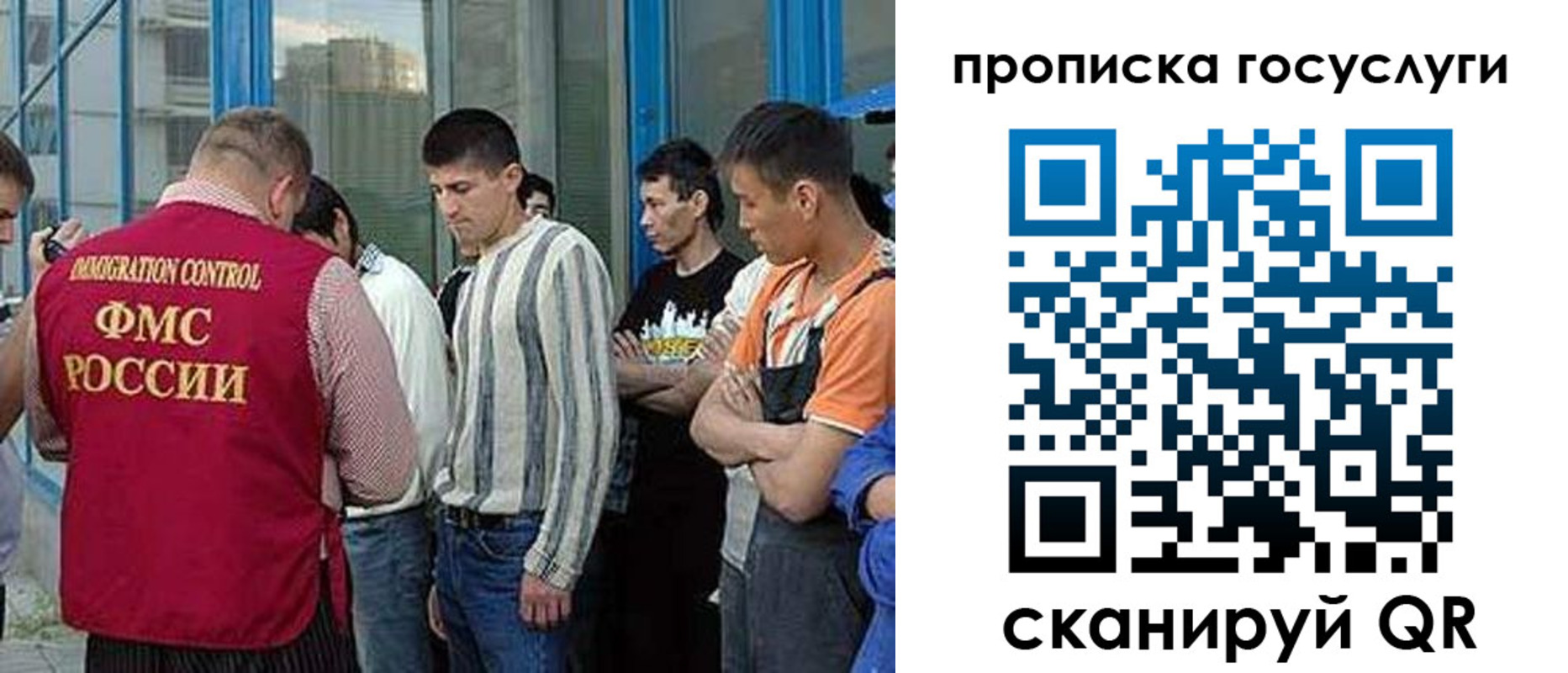 временная регистрация в Козьмодемьянске