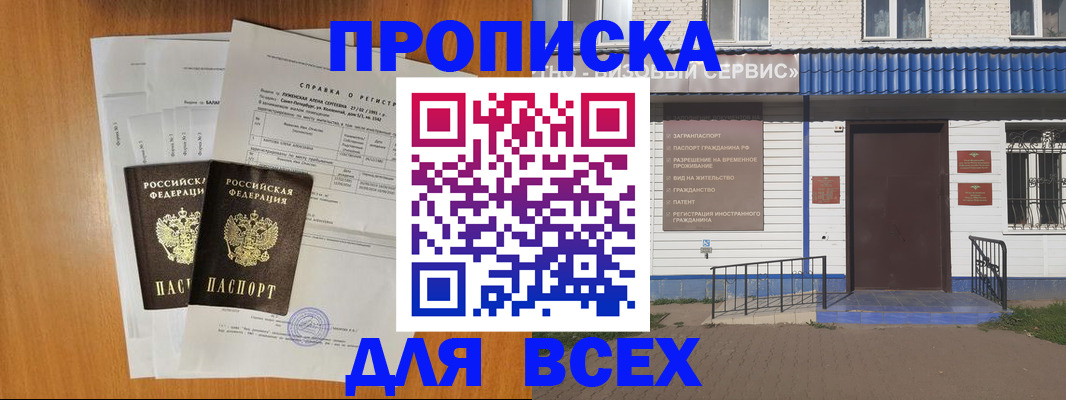 форма 3 в Козьмодемьянске