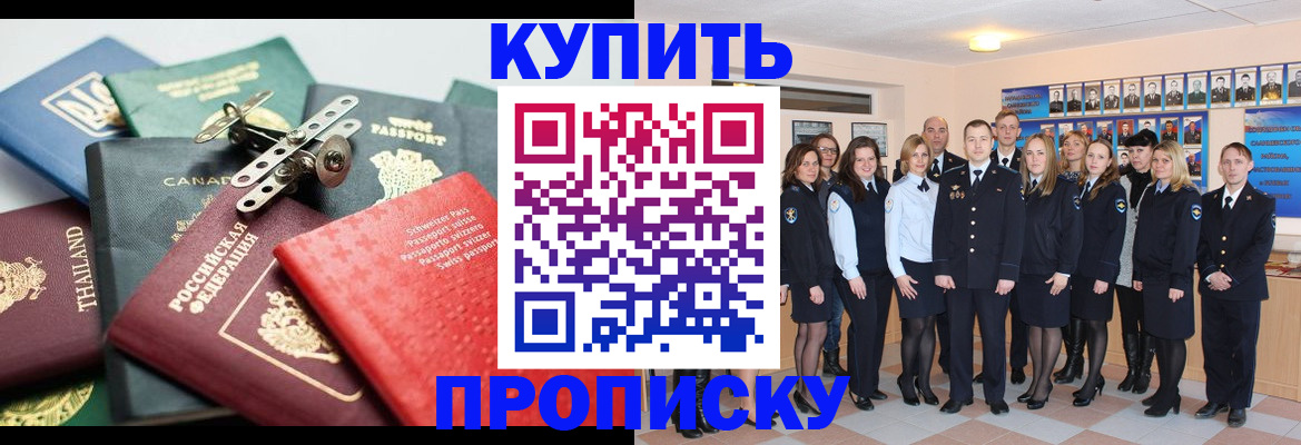 миграционный учет в Козьмодемьянске