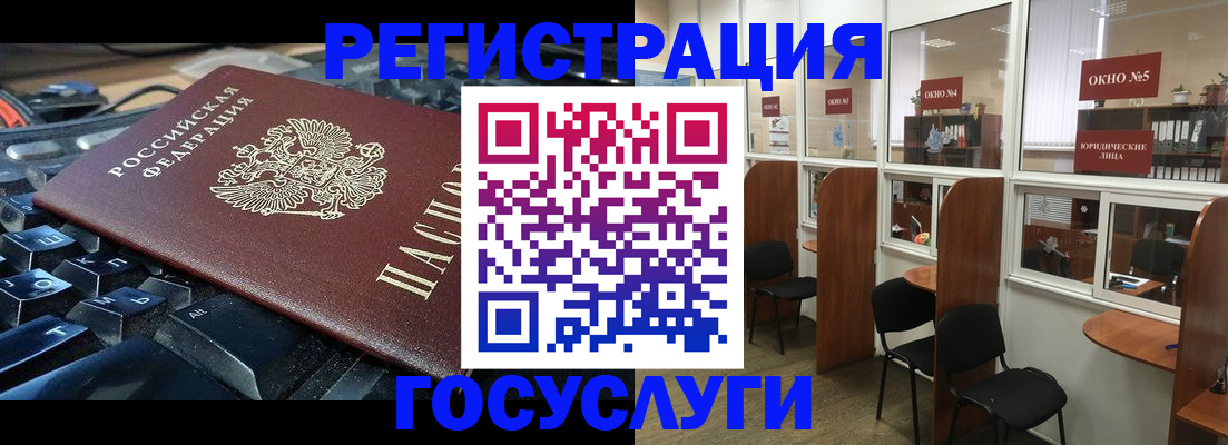 временная регистрация 2025 в Козьмодемьянске