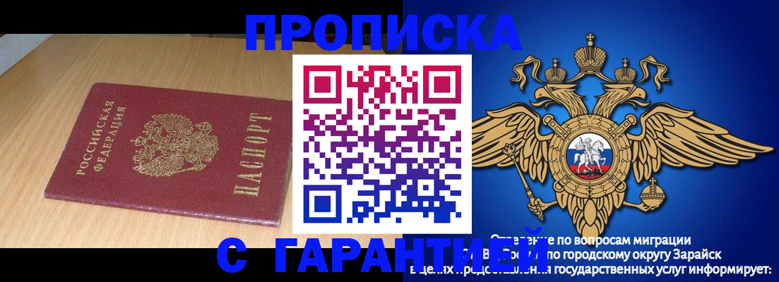 прописка для кредита в Козьмодемьянске